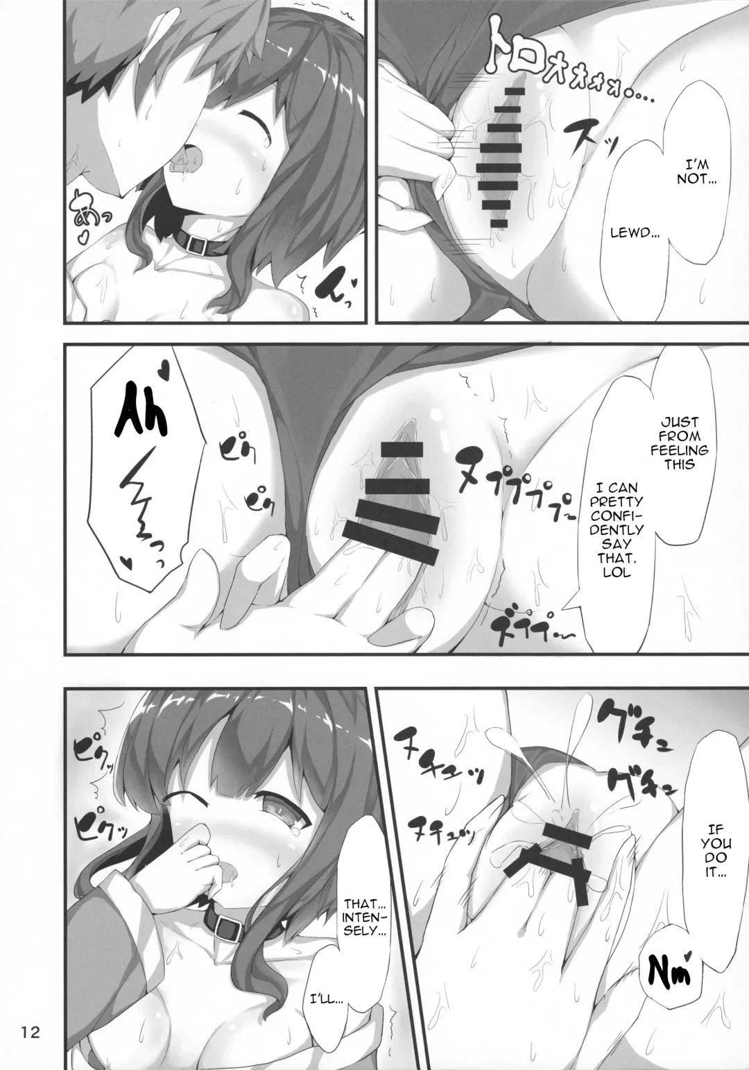 [Akae Neo] Megumin ga Josei no Miryoku o Misete kurerutte Fhentai - Page 11