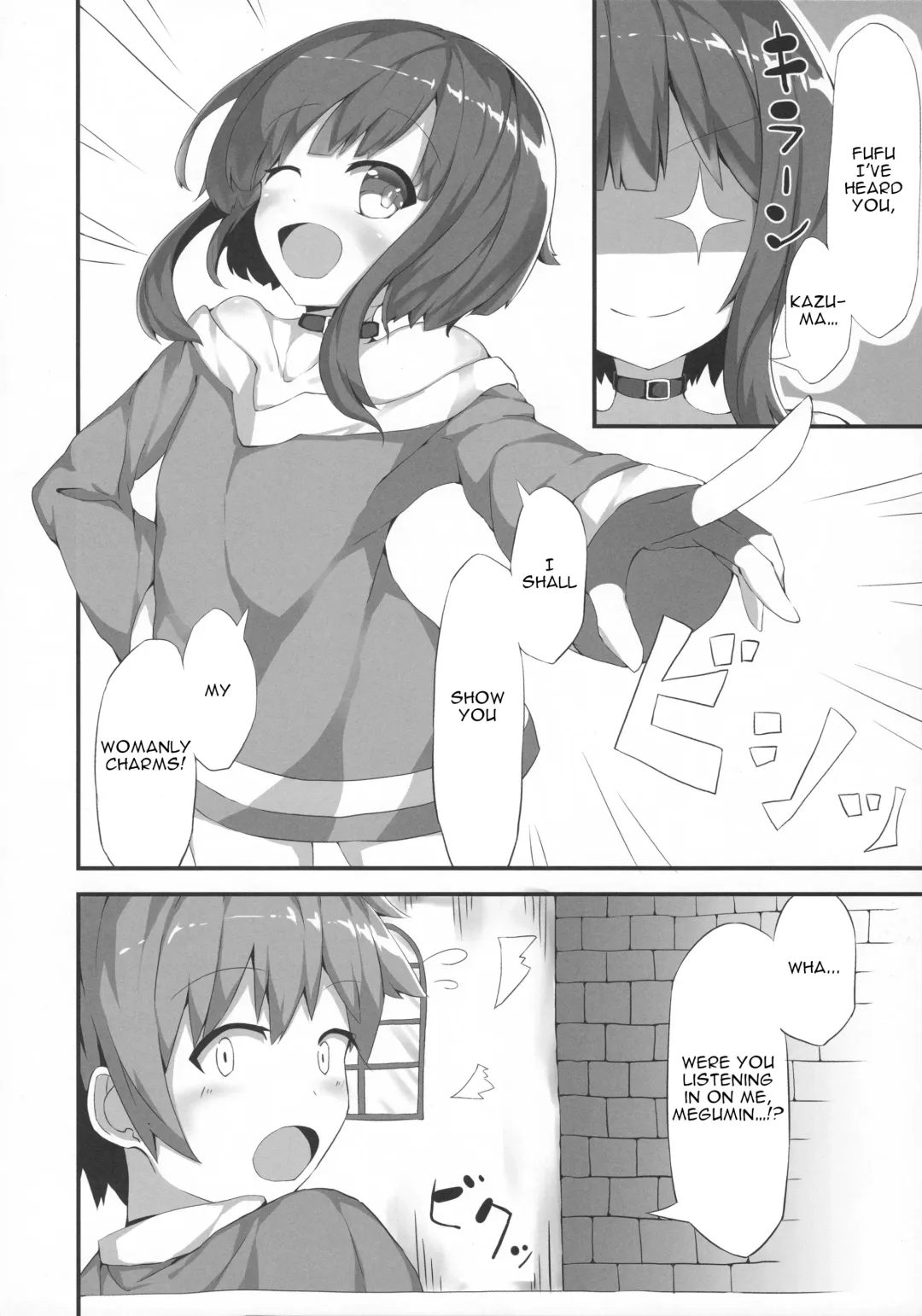 [Akae Neo] Megumin ga Josei no Miryoku o Misete kurerutte Fhentai - Page 5