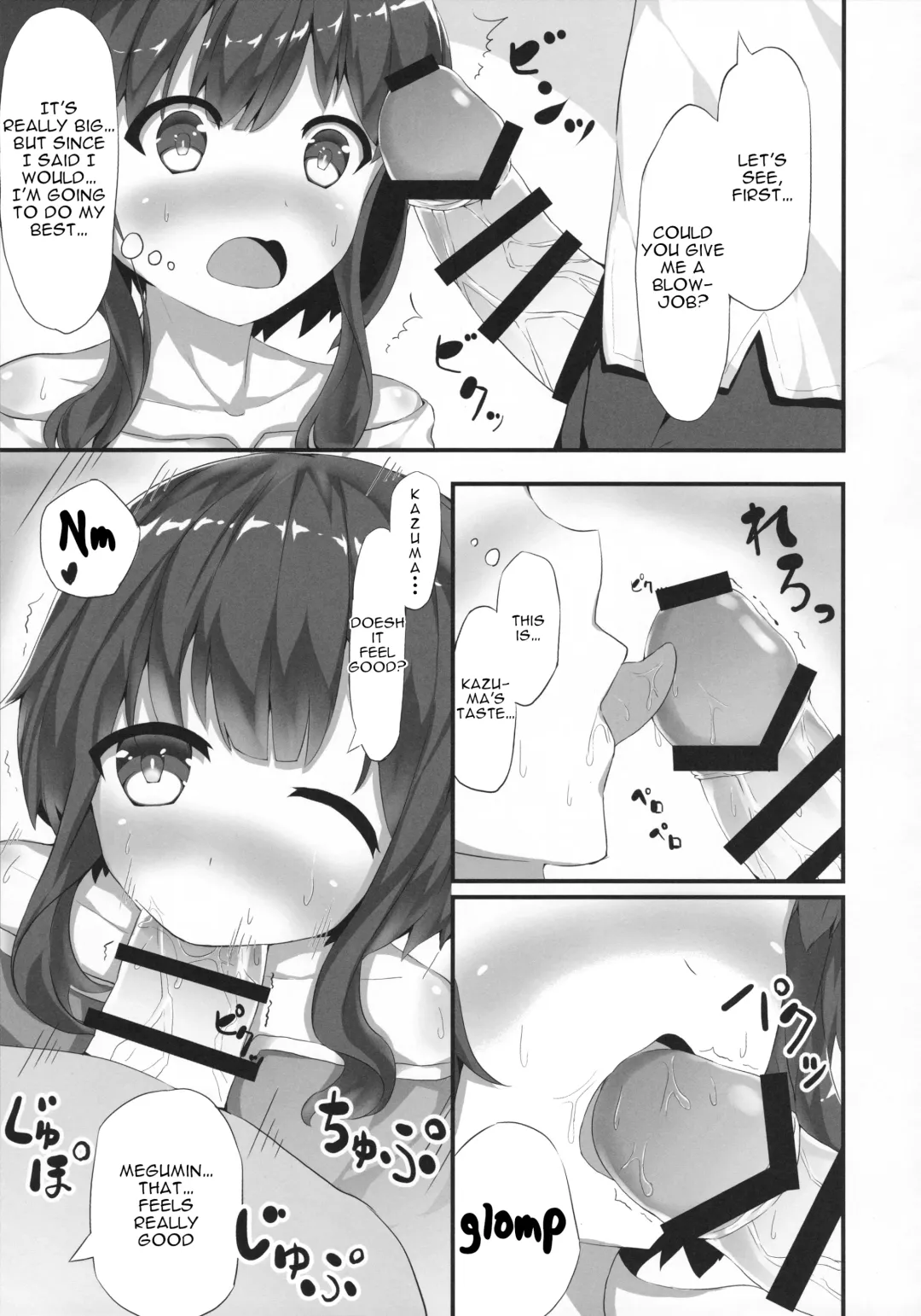 [Akae Neo] Megumin ga Josei no Miryoku o Misete kurerutte Fhentai - Page 8