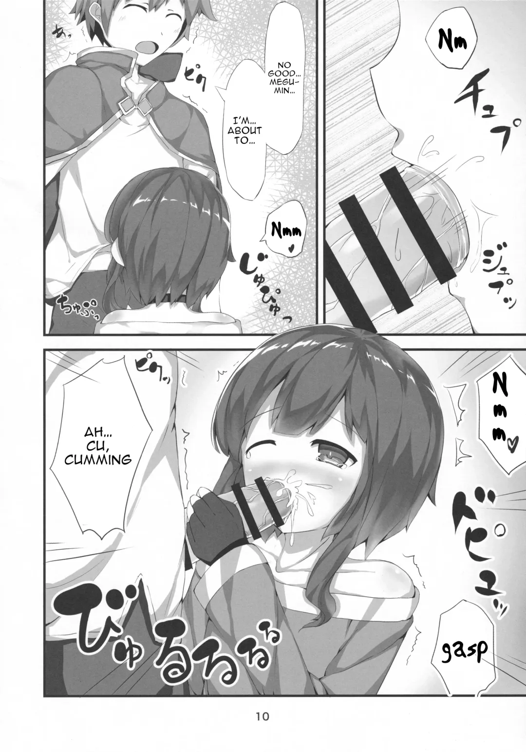 [Akae Neo] Megumin ga Josei no Miryoku o Misete kurerutte Fhentai - Page 9