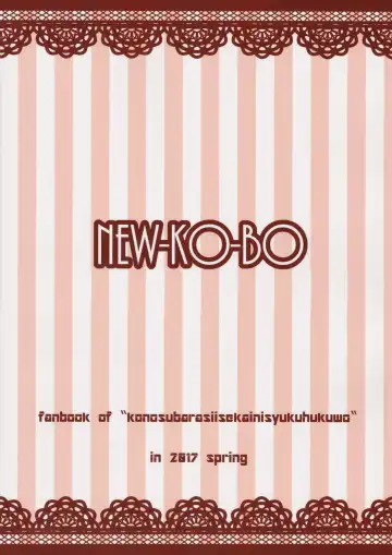 [Akae Neo] Megumin ga Josei no Miryoku o Misete kurerutte Fhentai - Page 22