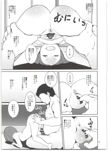 [Tokorot] Yancha Musume no Shitsukekata Fhentai - Page 15