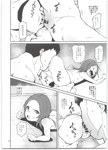 [Tokorot] Yancha Musume no Shitsukekata Fhentai - Page 16