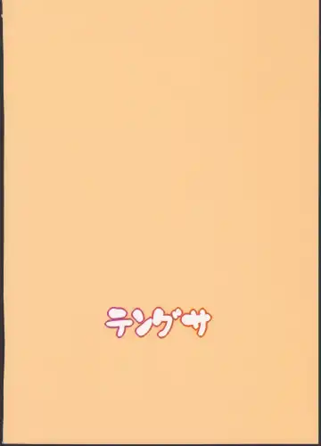 [Tokorot] Yancha Musume no Shitsukekata Fhentai - Page 30