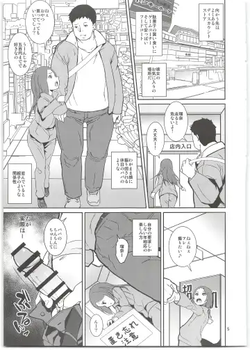 [Tokorot] Yancha Musume no Shitsukekata Fhentai - Page 7