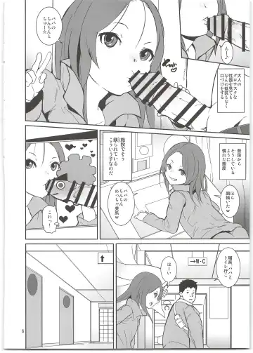 [Tokorot] Yancha Musume no Shitsukekata Fhentai - Page 8