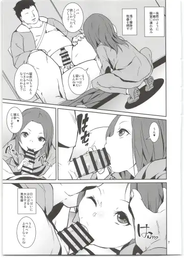 [Tokorot] Yancha Musume no Shitsukekata Fhentai - Page 9