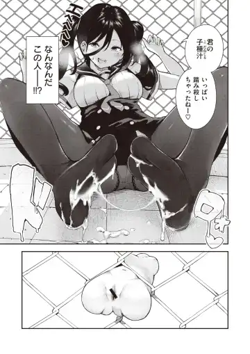 [Itsutsuse] Sakasama Okazun Fhentai - Page 10
