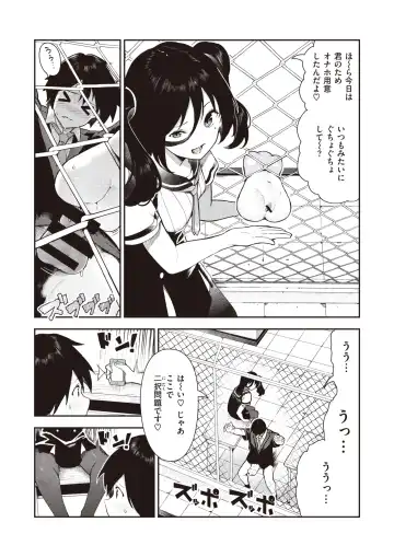 [Itsutsuse] Sakasama Okazun Fhentai - Page 11