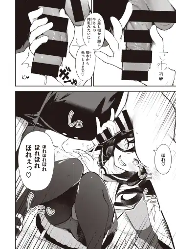 [Itsutsuse] Sakasama Okazun Fhentai - Page 15