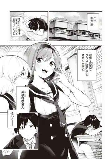 [Itsutsuse] Sakasama Okazun Fhentai - Page 2