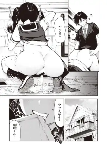 [Itsutsuse] Sakasama Okazun Fhentai - Page 28