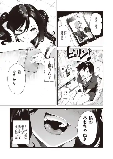 [Itsutsuse] Sakasama Okazun Fhentai - Page 6