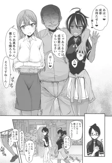 [Satou Toshio] Pro no Saimin Oji-san wa Sex shika Dekinai Fhentai - Page 15