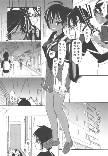[Satou Toshio] Pro no Saimin Oji-san wa Sex shika Dekinai Fhentai - Page 16