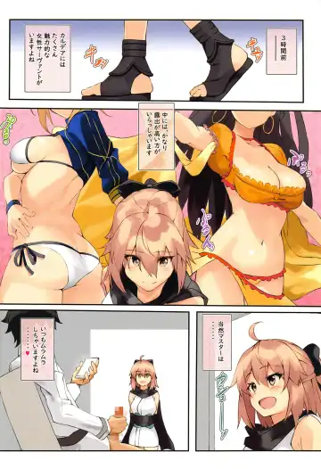 [Syunichi] Order02 Okita-san ga Onaho ni Naru Hon Fhentai - Page 3