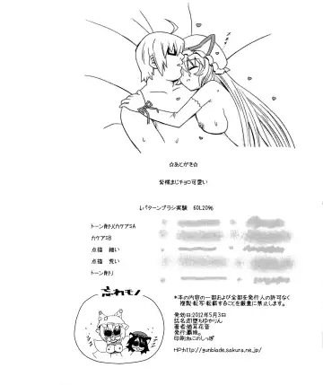 [Nekomimi Kanon] Soku Ochi Yukarin Fhentai - Page 25