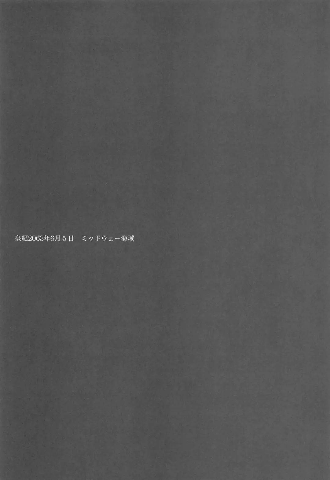 [Nakamura Takeshi] Hokui 30-do 13-pun 59-byou Seikei 179-do 7-fun 12-byou Fhentai - Page 2