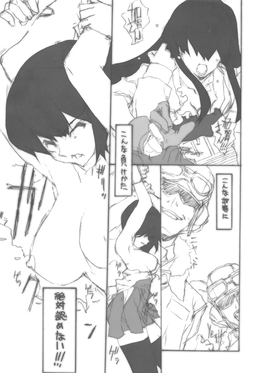 [Nakamura Takeshi] Hokui 30-do 13-pun 59-byou Seikei 179-do 7-fun 12-byou Fhentai - Page 8