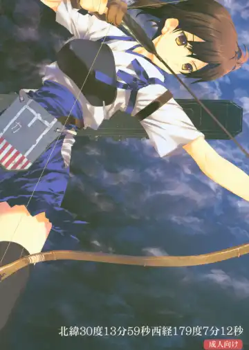 Read [Nakamura Takeshi] Hokui 30-do 13-pun 59-byou Seikei 179-do 7-fun 12-byou - Fhentai