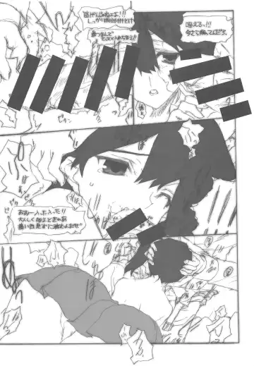 [Nakamura Takeshi] Hokui 30-do 13-pun 59-byou Seikei 179-do 7-fun 12-byou Fhentai - Page 10