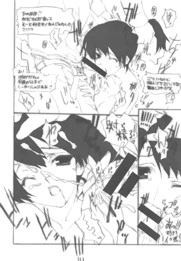 [Nakamura Takeshi] Hokui 30-do 13-pun 59-byou Seikei 179-do 7-fun 12-byou Fhentai - Page 11