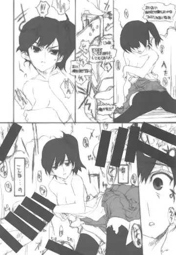 [Nakamura Takeshi] Hokui 30-do 13-pun 59-byou Seikei 179-do 7-fun 12-byou Fhentai - Page 9