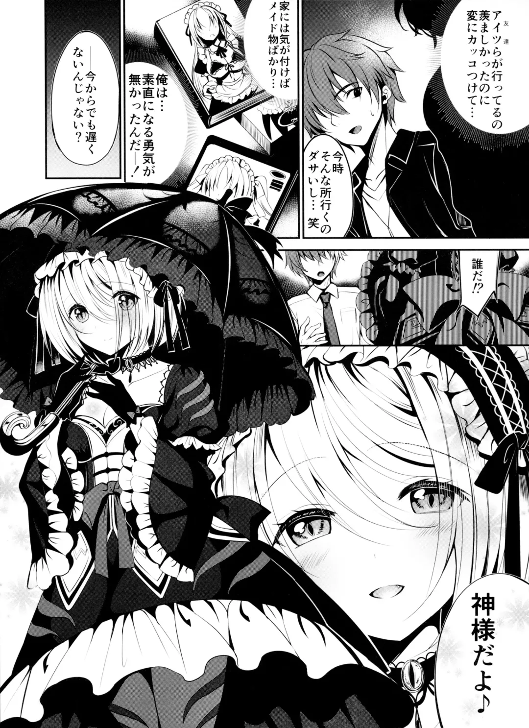 [Kiryuu Mina] Himekishi o Maid ni Shimasu! Taikenban! Fhentai - Page 6