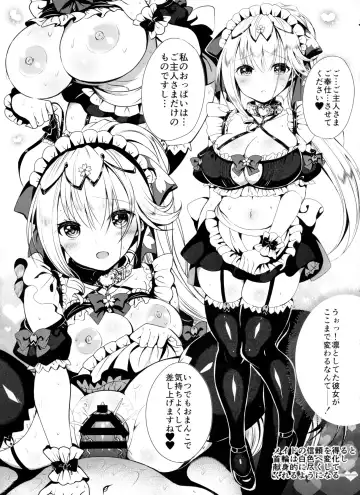 [Kiryuu Mina] Himekishi o Maid ni Shimasu! Taikenban! Fhentai - Page 10