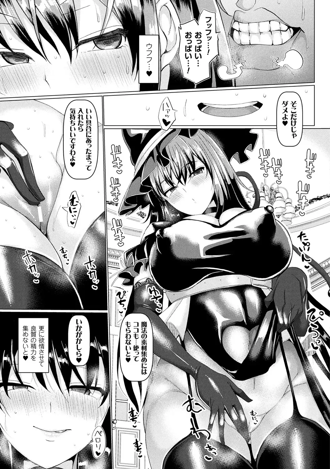 [Chin] Hatsujou Kedamono Koubiroku Fhentai - Page 116