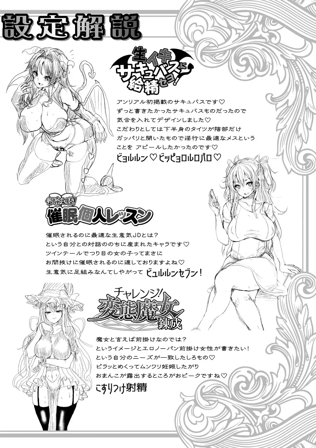 [Chin] Hatsujou Kedamono Koubiroku Fhentai - Page 175