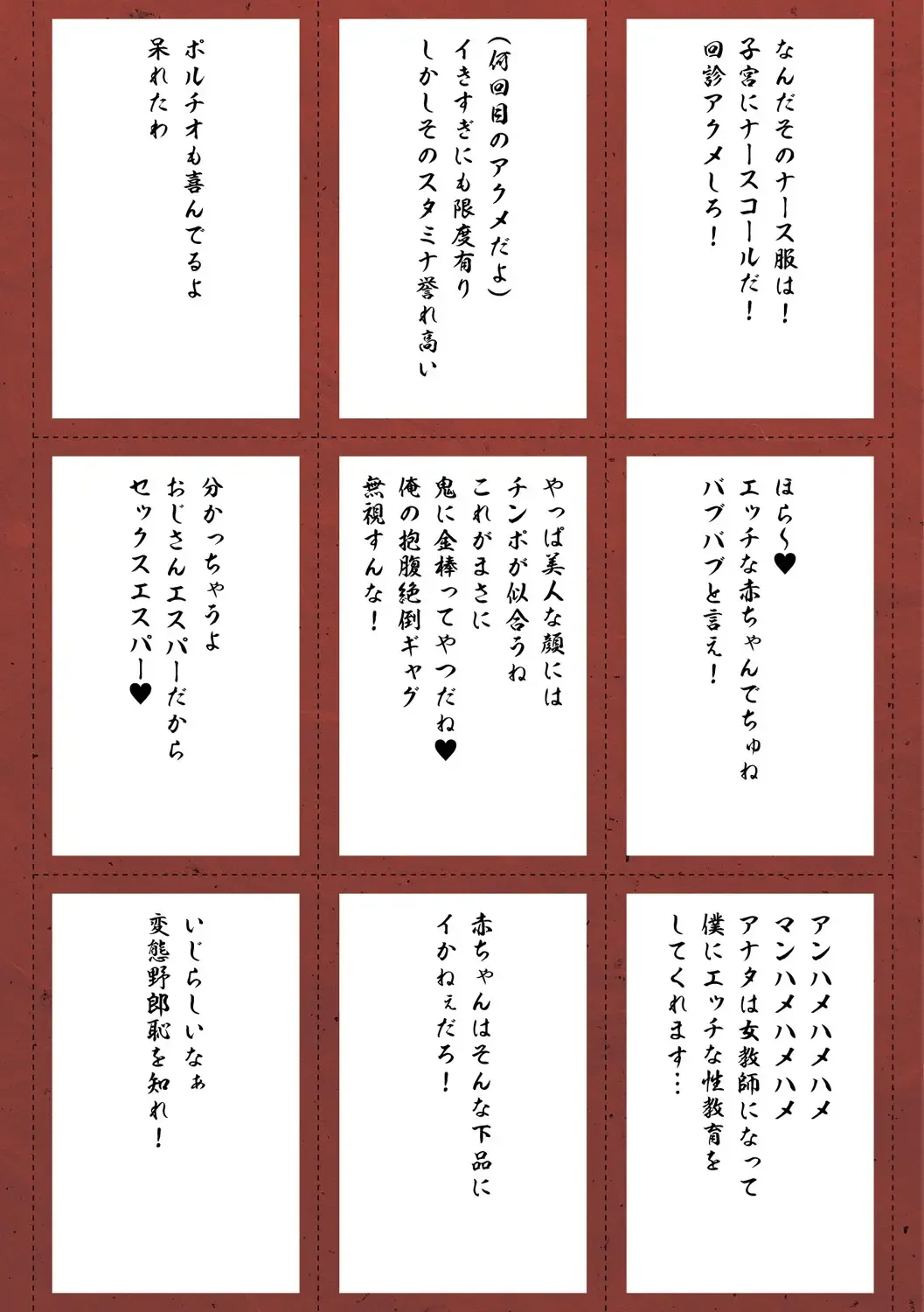 [Chin] Hatsujou Kedamono Koubiroku Fhentai - Page 196