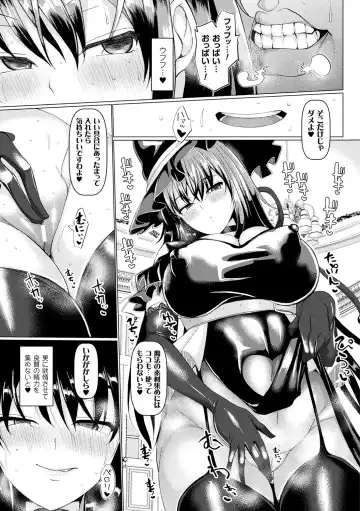 [Chin] Hatsujou Kedamono Koubiroku Fhentai - Page 116