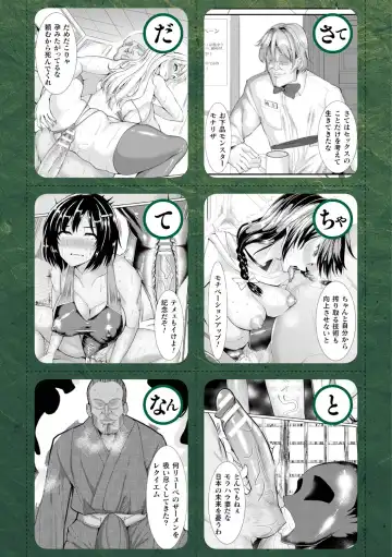 [Chin] Hatsujou Kedamono Koubiroku Fhentai - Page 186