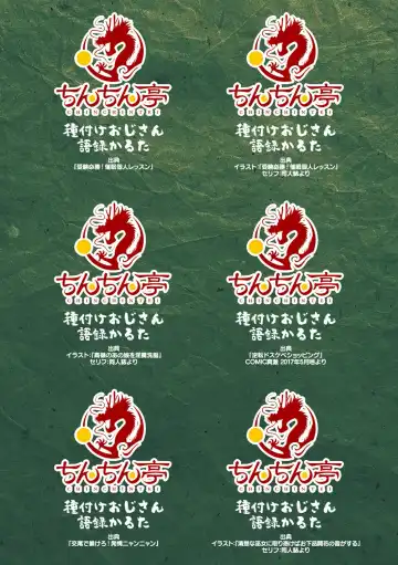 [Chin] Hatsujou Kedamono Koubiroku Fhentai - Page 191