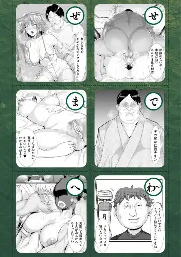 [Chin] Hatsujou Kedamono Koubiroku Fhentai - Page 192