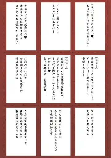 [Chin] Hatsujou Kedamono Koubiroku Fhentai - Page 194