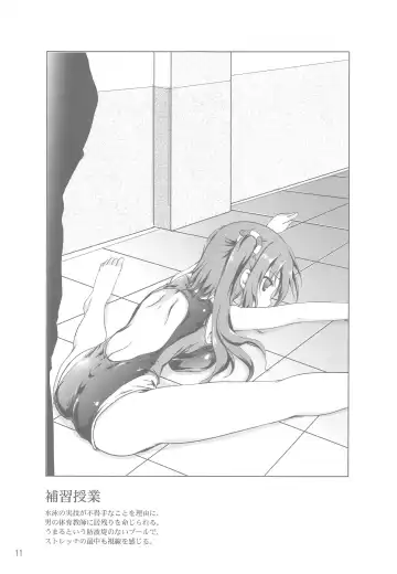 [Tokitsu Mika] Mashou no Ebina-chan Fhentai - Page 10