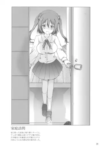 [Tokitsu Mika] Mashou no Ebina-chan Fhentai - Page 19