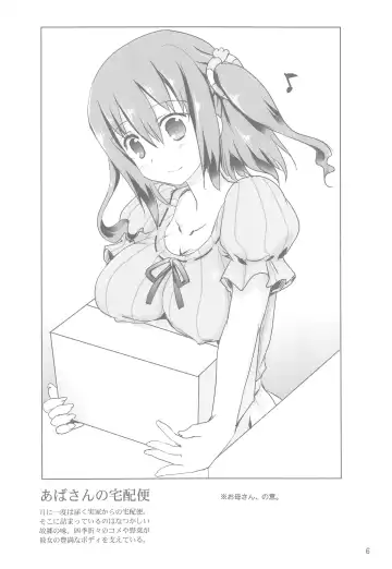 [Tokitsu Mika] Mashou no Ebina-chan Fhentai - Page 5