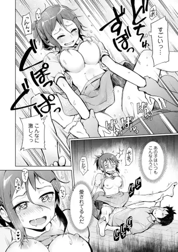 [Kou1] Suki na Ko ga Ecchi da to Ureshii yo ne Fhentai - Page 34