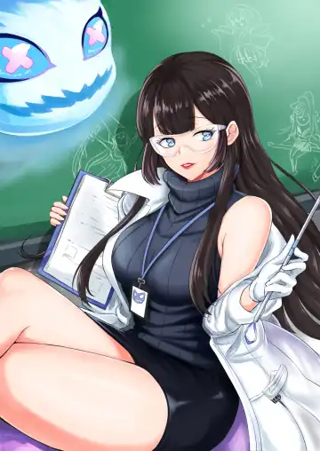 Read 我在夢中所發生的事7 - Fhentai