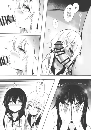 [Kure] Hibiki-chan to Akatsuki-chan to Hame, Hame, Hamemakuru Fhentai - Page 10