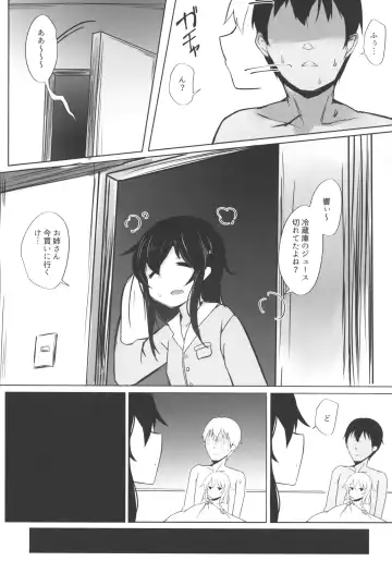 [Kure] Hibiki-chan to Akatsuki-chan to Hame, Hame, Hamemakuru Fhentai - Page 8