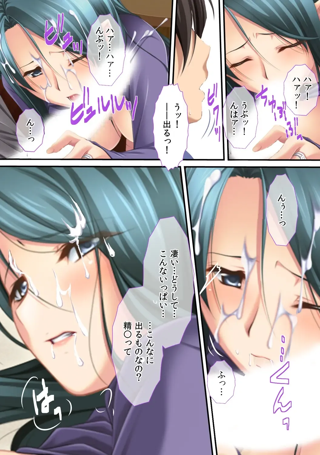 [Red.d] Ima , Museko no Shinnyuu ni Dakareteimasu... ~ Hyouban no Bijinn Mama wa Yokkyuufumann ~ Fhentai - Page 12