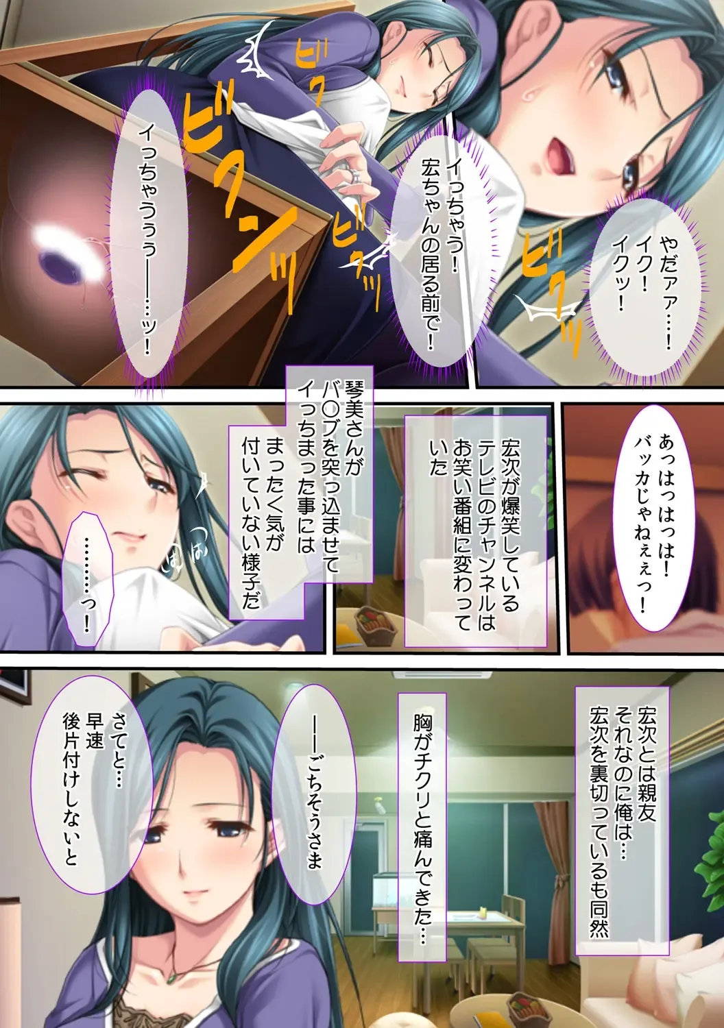 [Red.d] Ima , Museko no Shinnyuu ni Dakareteimasu... ~ Hyouban no Bijinn Mama wa Yokkyuufumann ~ Fhentai - Page 22