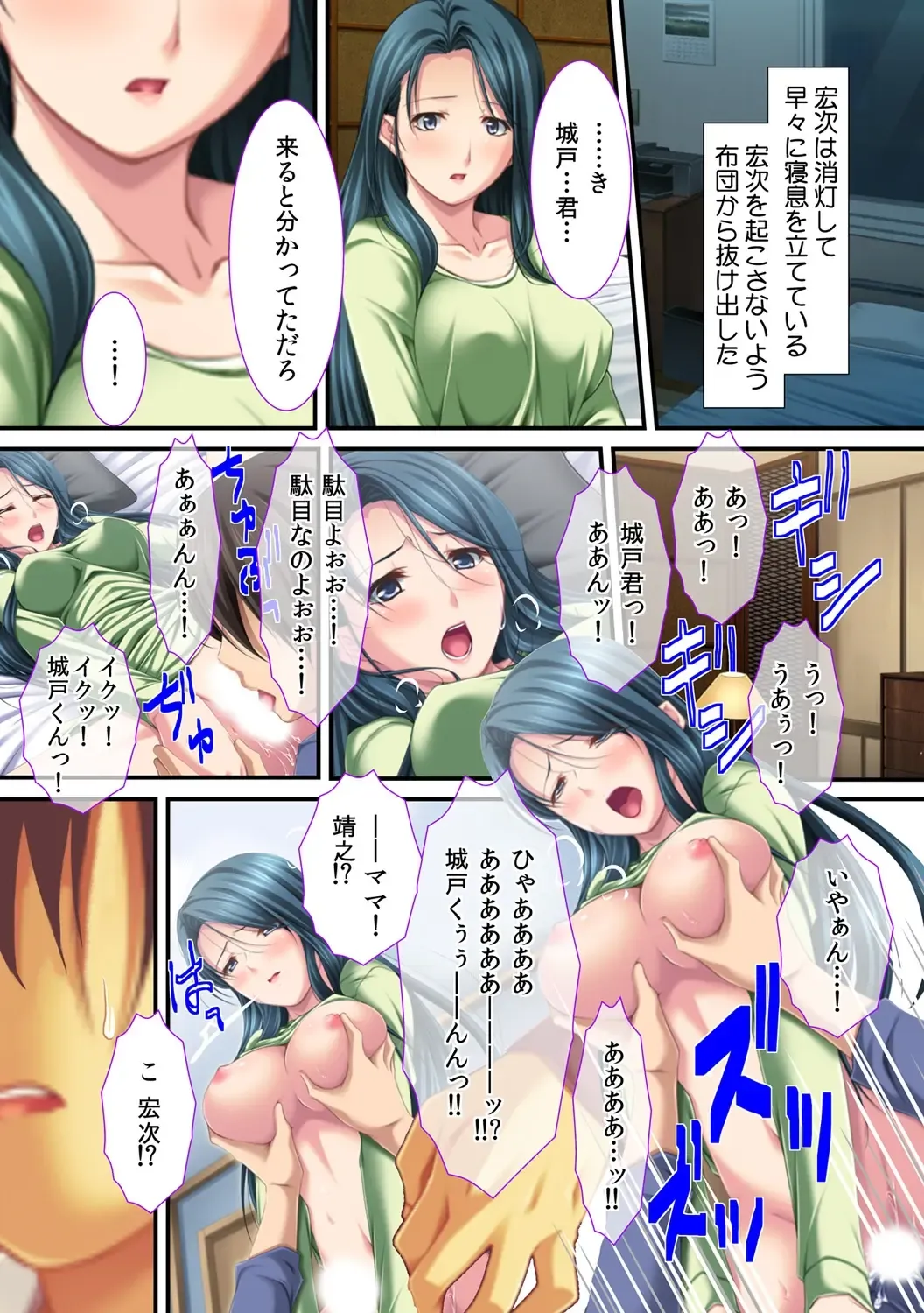 [Red.d] Ima , Museko no Shinnyuu ni Dakareteimasu... ~ Hyouban no Bijinn Mama wa Yokkyuufumann ~ Fhentai - Page 25