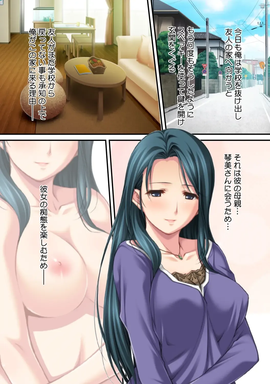 [Red.d] Ima , Museko no Shinnyuu ni Dakareteimasu... ~ Hyouban no Bijinn Mama wa Yokkyuufumann ~ Fhentai - Page 3