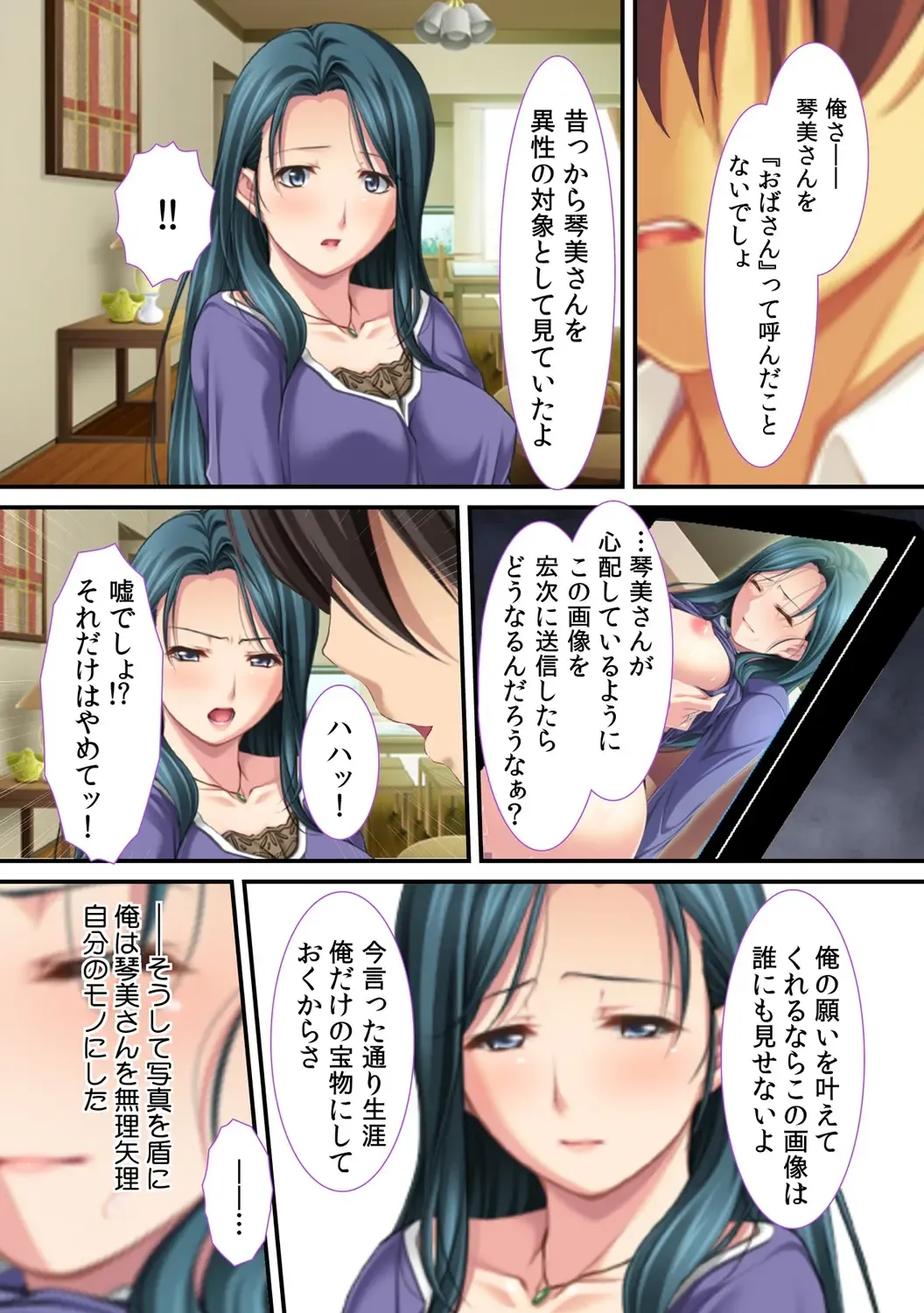 [Red.d] Ima , Museko no Shinnyuu ni Dakareteimasu... ~ Hyouban no Bijinn Mama wa Yokkyuufumann ~ Fhentai - Page 9