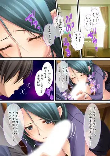 [Red.d] Ima , Museko no Shinnyuu ni Dakareteimasu... ~ Hyouban no Bijinn Mama wa Yokkyuufumann ~ Fhentai - Page 11